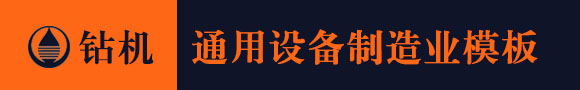 凯发集团官网推荐